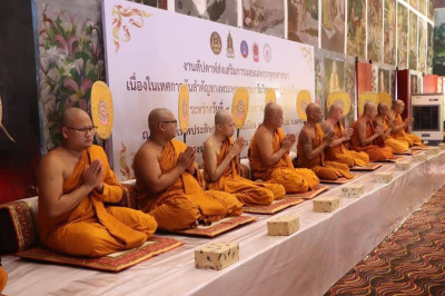 กิจกรรมทำบุญตักบาตรอาหารสด อาหารแห้ง ... พารามิเตอร์รูปภาพ 1