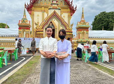 กิจกรรมทำบุญตักบาตรอาหารสด อาหารแห้ง ... พารามิเตอร์รูปภาพ 4