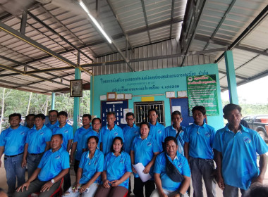 กสส.5 เข้าร่วมประชุมใหญ่สามัญประจำปี 2568 ปีบัญชีสิ้นสุด 31 ... พารามิเตอร์รูปภาพ 4