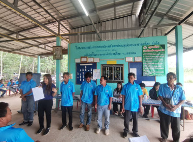 กสส.5 เข้าร่วมประชุมใหญ่สามัญประจำปี 2568 ปีบัญชีสิ้นสุด 31 ... พารามิเตอร์รูปภาพ 3