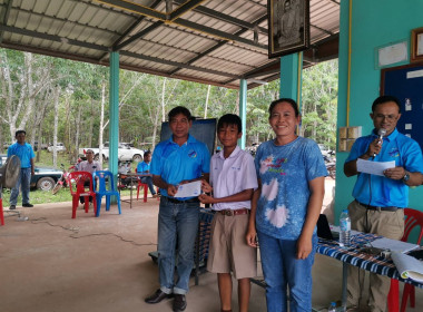 กสส.5 เข้าร่วมประชุมใหญ่สามัญประจำปี 2568 ปีบัญชีสิ้นสุด 31 ... พารามิเตอร์รูปภาพ 2