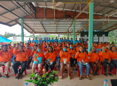 กสส.5 เข้าร่วมประชุมใหญ่สามัญประจำปี 2568 ปีบัญชีสิ้นสุด 31 ... พารามิเตอร์รูปภาพ 6