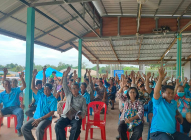 กสส.5 เข้าร่วมประชุมใหญ่สามัญประจำปี 2568 ปีบัญชีสิ้นสุด 31 ... พารามิเตอร์รูปภาพ 7