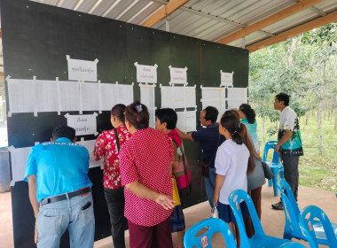 กสส.5 เข้าร่วมประชุมใหญ่สามัญประจำปี 2568 ปีบัญชีสิ้นสุด 31 ... พารามิเตอร์รูปภาพ 8