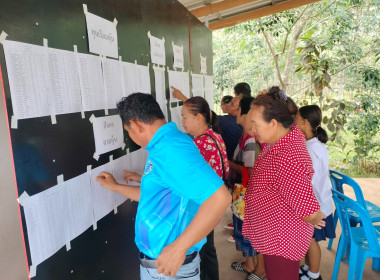 กสส.5 เข้าร่วมประชุมใหญ่สามัญประจำปี 2568 ปีบัญชีสิ้นสุด 31 ... พารามิเตอร์รูปภาพ 9