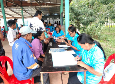 กสส.5 เข้าร่วมประชุมใหญ่สามัญประจำปี 2568 ปีบัญชีสิ้นสุด 31 ... พารามิเตอร์รูปภาพ 10