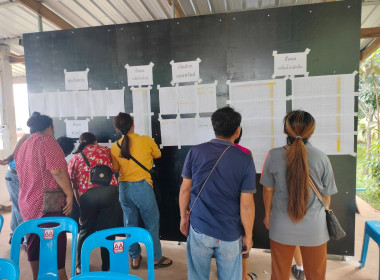 กสส.5 เข้าร่วมประชุมใหญ่สามัญประจำปี 2568 ปีบัญชีสิ้นสุด 31 ... พารามิเตอร์รูปภาพ 11