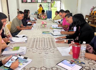 เจ้าหน้าที่สำนักงานสหกรณ์จังหวัดนครพนม ... พารามิเตอร์รูปภาพ 1