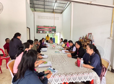 เจ้าหน้าที่สำนักงานสหกรณ์จังหวัดนครพนม ... พารามิเตอร์รูปภาพ 2