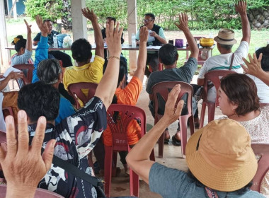 กลุ่มส่งเสริมสหกรณ์ 4 เข้าร่วมประชุมใหญ่สามัญประจำปีบัญชี ... พารามิเตอร์รูปภาพ 2