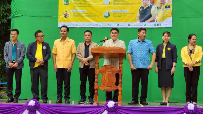 กิจกรรมการจัดงาน Kick off ... พารามิเตอร์รูปภาพ 1