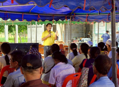 กิจกรรมการจัดงาน Kick off ... พารามิเตอร์รูปภาพ 3