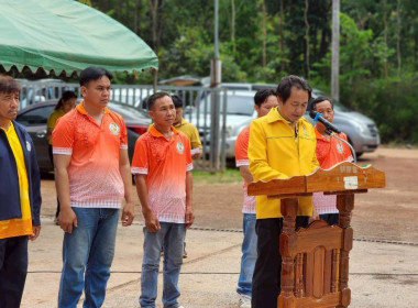 กิจกรรมการจัดงาน Kick off ... พารามิเตอร์รูปภาพ 2