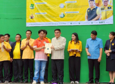 กิจกรรมการจัดงาน Kick off ... พารามิเตอร์รูปภาพ 5