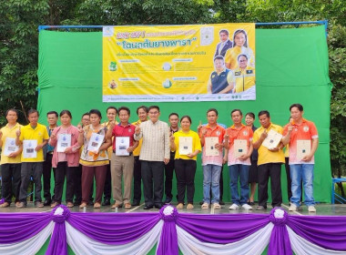 กิจกรรมการจัดงาน Kick off ... พารามิเตอร์รูปภาพ 7