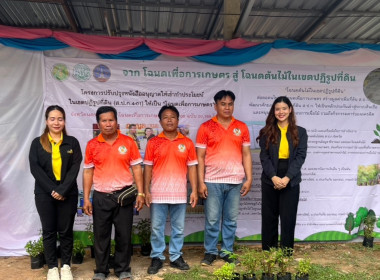 กิจกรรมการจัดงาน Kick off ... พารามิเตอร์รูปภาพ 9