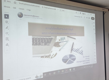 กลุ่มส่งเสริมและพัฒนาการบริหารการจัดการสหกรณ์ ... พารามิเตอร์รูปภาพ 6