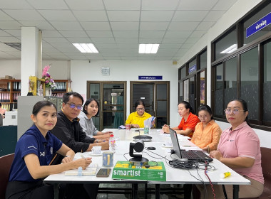 ประชุมซักซ้อมการคัดเลือกโครงการเสริมสร้างสมดุลชีวิตคนทำงาน พารามิเตอร์รูปภาพ 1