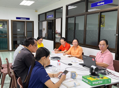 ประชุมซักซ้อมการคัดเลือกโครงการเสริมสร้างสมดุลชีวิตคนทำงาน พารามิเตอร์รูปภาพ 4