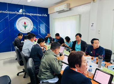 ผู้อำนวยการกลุ่มส่งเสริมสหกรณ์ 1 ... พารามิเตอร์รูปภาพ 4