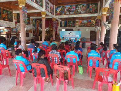 กลุ่มส่งเสริมสหกรณ์ 3 เข้าร่วมประชุมใหญ่สามัญ ประจำปีบัญชี ... พารามิเตอร์รูปภาพ 1