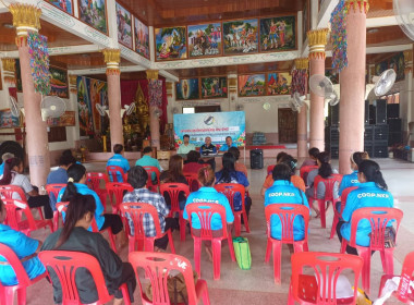 กลุ่มส่งเสริมสหกรณ์ 3 เข้าร่วมประชุมใหญ่สามัญ ประจำปีบัญชี ... พารามิเตอร์รูปภาพ 2