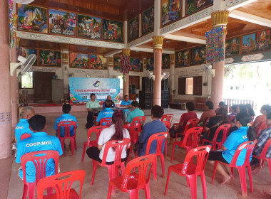 กลุ่มส่งเสริมสหกรณ์ 3 เข้าร่วมประชุมใหญ่สามัญ ประจำปีบัญชี ... พารามิเตอร์รูปภาพ 3