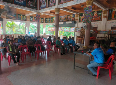 กลุ่มส่งเสริมสหกรณ์ 3 เข้าร่วมประชุมใหญ่สามัญ ประจำปีบัญชี ... พารามิเตอร์รูปภาพ 6