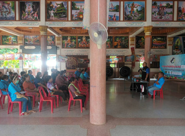 กลุ่มส่งเสริมสหกรณ์ 3 เข้าร่วมประชุมใหญ่สามัญ ประจำปีบัญชี ... พารามิเตอร์รูปภาพ 9