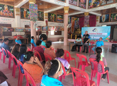 กลุ่มส่งเสริมสหกรณ์ 3 เข้าร่วมประชุมใหญ่สามัญ ประจำปีบัญชี ... พารามิเตอร์รูปภาพ 12