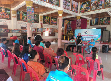 กลุ่มส่งเสริมสหกรณ์ 3 เข้าร่วมประชุมใหญ่สามัญ ประจำปีบัญชี ... พารามิเตอร์รูปภาพ 13