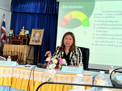 ประชุมรายงานผลการดำเนินการ “งานเกษตรลุ่มน้ำโขง ครั้งที่ 26 ... พารามิเตอร์รูปภาพ 1