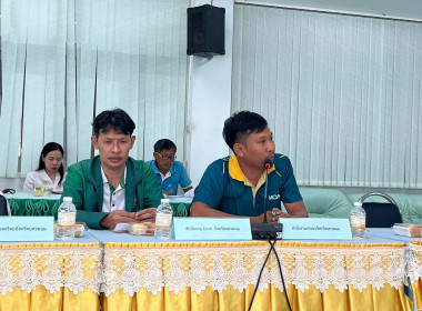 ประชุมรายงานผลการดำเนินการ “งานเกษตรลุ่มน้ำโขง ครั้งที่ 26 ... พารามิเตอร์รูปภาพ 2