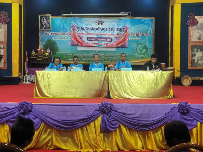 ผู้อำนวยการกลุ่มส่งเสริมสหกรณ์ 3 เข้าร่วมประชุมใหญ่สามัญ ... พารามิเตอร์รูปภาพ 1