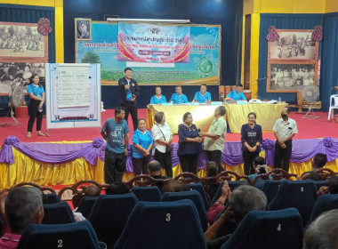 ผู้อำนวยการกลุ่มส่งเสริมสหกรณ์ 3 เข้าร่วมประชุมใหญ่สามัญ ... พารามิเตอร์รูปภาพ 5