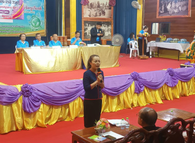 ผู้อำนวยการกลุ่มส่งเสริมสหกรณ์ 3 เข้าร่วมประชุมใหญ่สามัญ ... พารามิเตอร์รูปภาพ 10