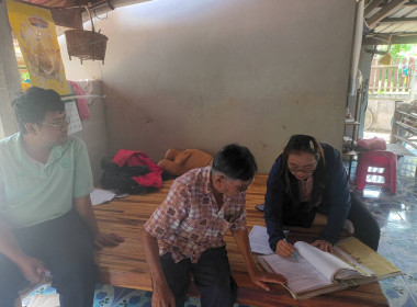 เจ้าหน้าที่กลุ่มส่งเสริมสหกรณ์ 3 ... พารามิเตอร์รูปภาพ 2