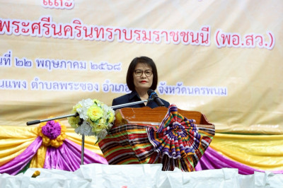 โครงการคลินิกเกษตรเคลื่อนที่ในพระราชานุเคราะห์ ... พารามิเตอร์รูปภาพ 1