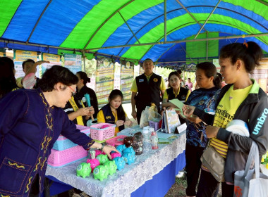 โครงการคลินิกเกษตรเคลื่อนที่ในพระราชานุเคราะห์ ... พารามิเตอร์รูปภาพ 8