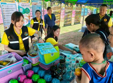 โครงการคลินิกเกษตรเคลื่อนที่ในพระราชานุเคราะห์ ... พารามิเตอร์รูปภาพ 19