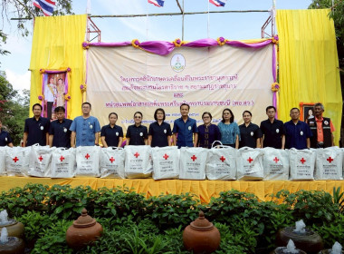 โครงการคลินิกเกษตรเคลื่อนที่ในพระราชานุเคราะห์ ... พารามิเตอร์รูปภาพ 3