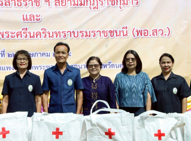 โครงการคลินิกเกษตรเคลื่อนที่ในพระราชานุเคราะห์ ... พารามิเตอร์รูปภาพ 4