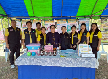 โครงการคลินิกเกษตรเคลื่อนที่ในพระราชานุเคราะห์ ... พารามิเตอร์รูปภาพ 12