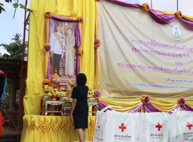 โครงการคลินิกเกษตรเคลื่อนที่ในพระราชานุเคราะห์ ... พารามิเตอร์รูปภาพ 1