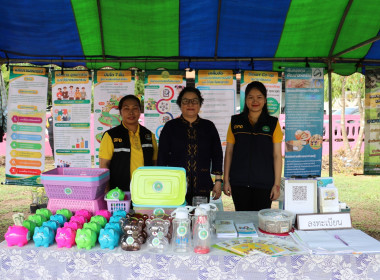 โครงการคลินิกเกษตรเคลื่อนที่ในพระราชานุเคราะห์ ... พารามิเตอร์รูปภาพ 13