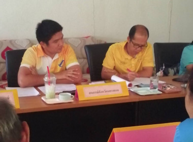 กลุ่มส่งเสริมสหกรณ์ 2 ... พารามิเตอร์รูปภาพ 2