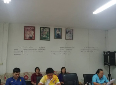 กลุ่มส่งเสริมสหกรณ์ 2 ... พารามิเตอร์รูปภาพ 6