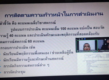 เจ้าหน้าที่กลุ่มจัดตั้งและส่งเสริมสหกรณ์ เข้าร่วมอบรม ... พารามิเตอร์รูปภาพ 4