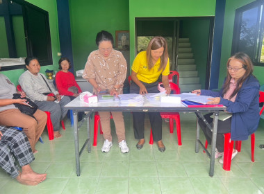 กลุ่มส่งเสริมและพัฒนาการบริหารการจัดการสหกรณ์ ... พารามิเตอร์รูปภาพ 1