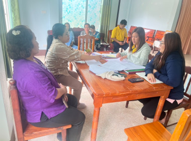 กลุ่มส่งเสริมและพัฒนาการบริหารการจัดการสหกรณ์ ... พารามิเตอร์รูปภาพ 3